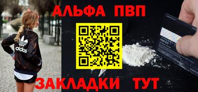 каннабис Донецк