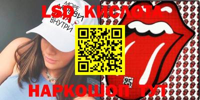 каннабис Донецк