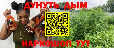 каннабис Донецк