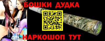 меф Дубна
