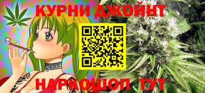каннабис Донецк