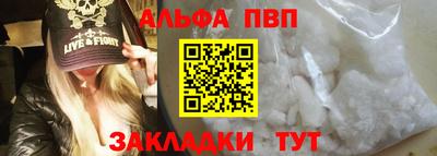 меф Дубна