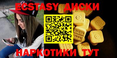 каннабис Донецк