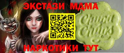 каннабис Донецк