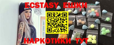 каннабис Донецк