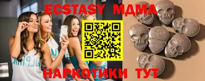 mdma Донской