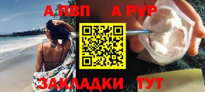 каннабис Донецк