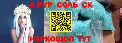 каннабис Донецк