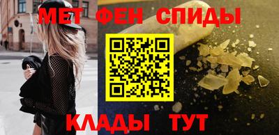 альфа пвп Абакан