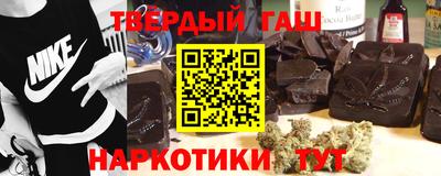 каннабис Донецк