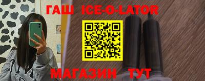 каннабис Донецк