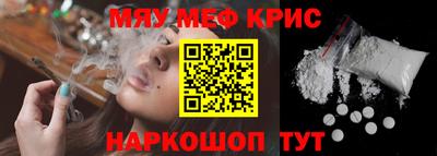 каннабис Донецк