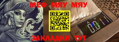 каннабис Донецк