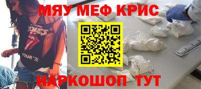 меф Дубна