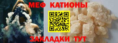 каннабис Донецк