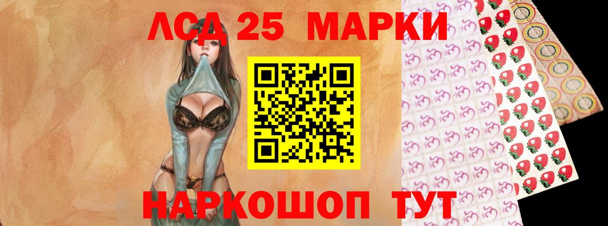 Фролово  Лсд 25 экстази кислота  Вход с VPN 