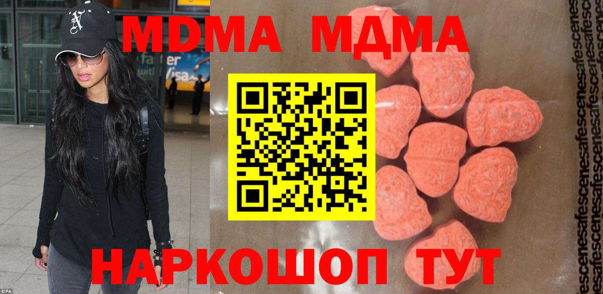 Меф Фролово