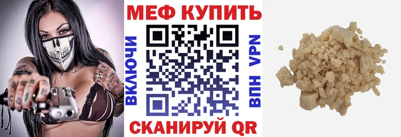 Меф кристаллы  OMG рабочий сайт  Фролово  купить  