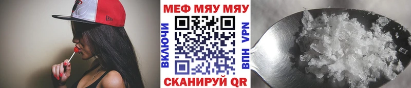 Меф мука Фролово