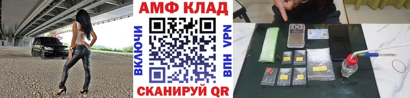 Первитин Декстрометамфетамин 99.9%  Фролово 