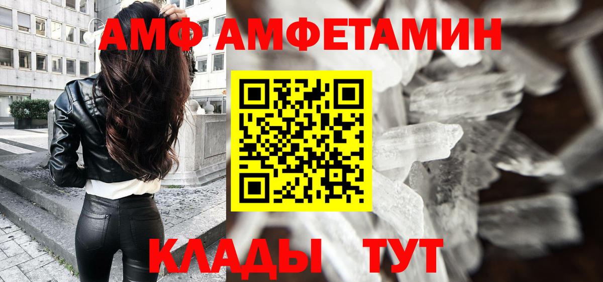 Метамфетамин витя Фролово