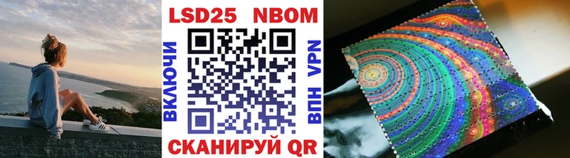 Марки NBOMe 1,8мг  Фролово 