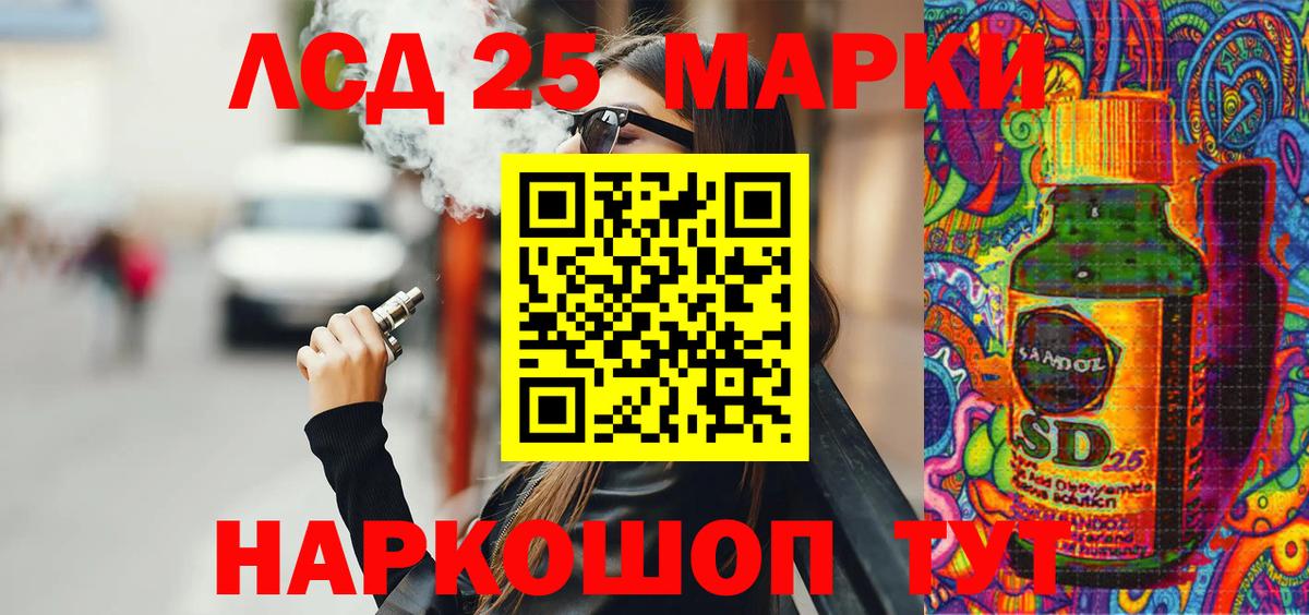 Наркотические марки  Марки NBOMe 1,8мг  Марки NBOMe 1,8мг  Вход с VPN  Фролово 