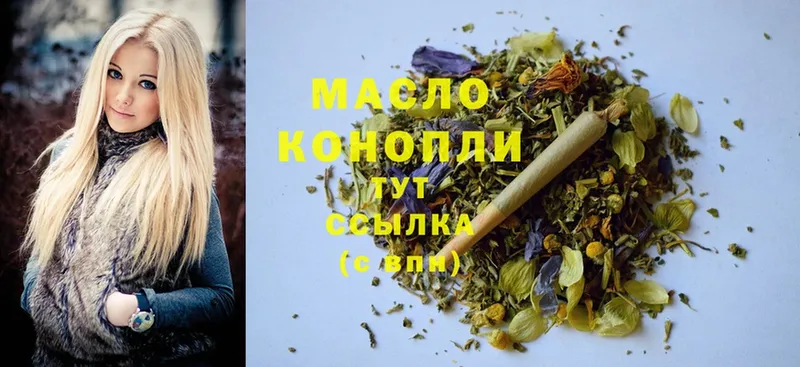 что такое наркотик  Фролово  ТГК THC oil 