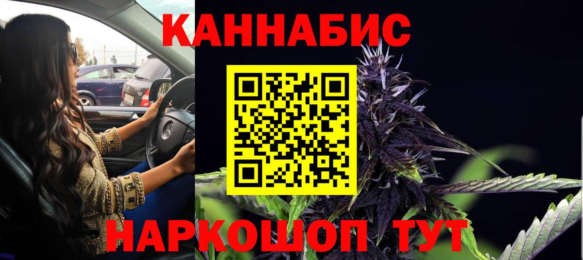Бошки Шишки семена Фролово