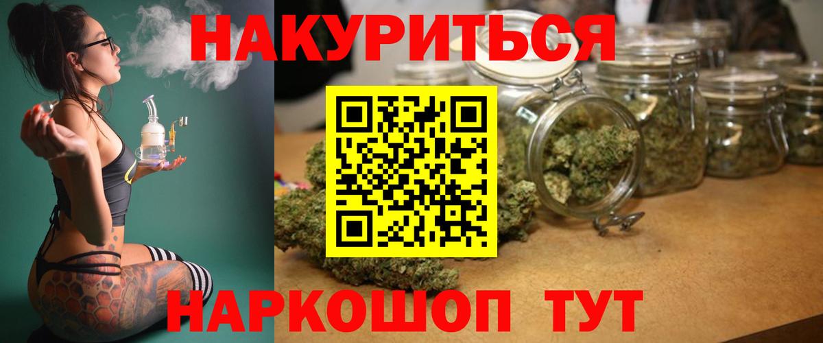 Конопля SATIVA & INDICA  Вход с VPN  Шишки марихуана MAZAR  Фролово  МАРИХУАНА LSD WEED 